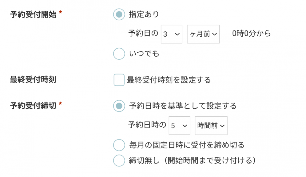 画像に alt 属性が指定されていません。ファイル名: 2c7f32d420e0ac8cf53a15403feeb4a3-1.png