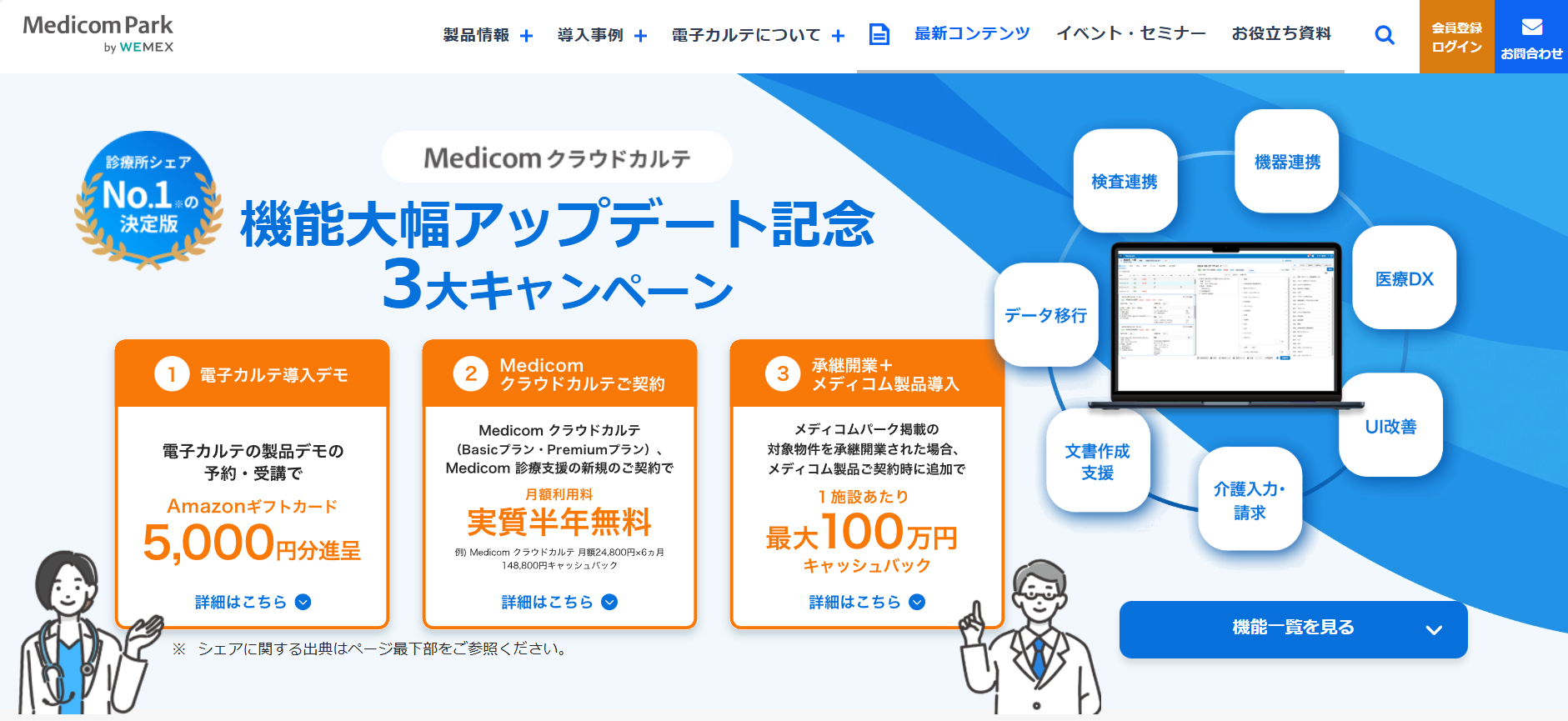 画像に alt 属性が指定されていません。ファイル名: 057159da322724284282fb2581892d9b.png